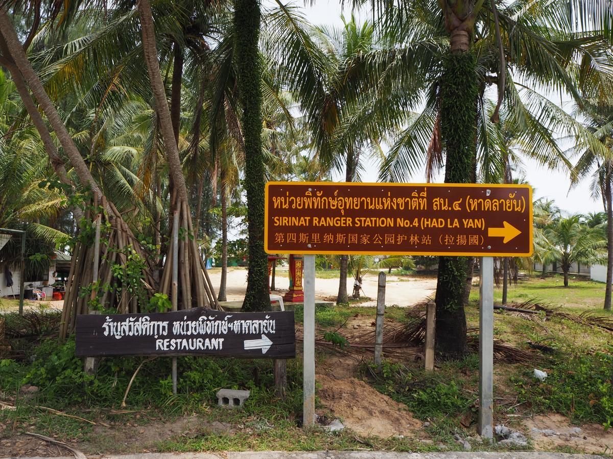 Peykaa Villas Phuket Ngoại thất bức ảnh